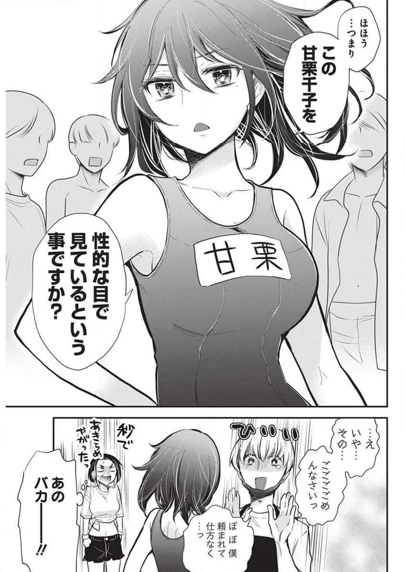 P11