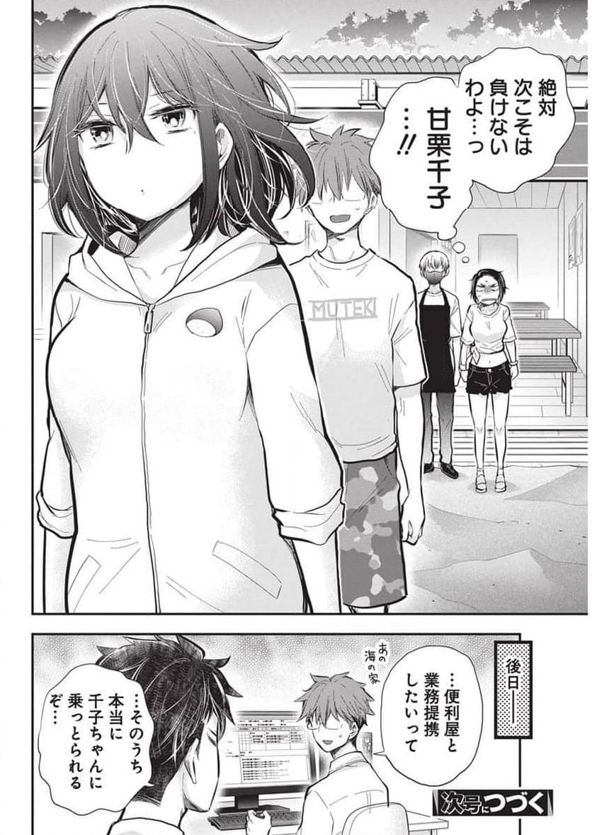 P20