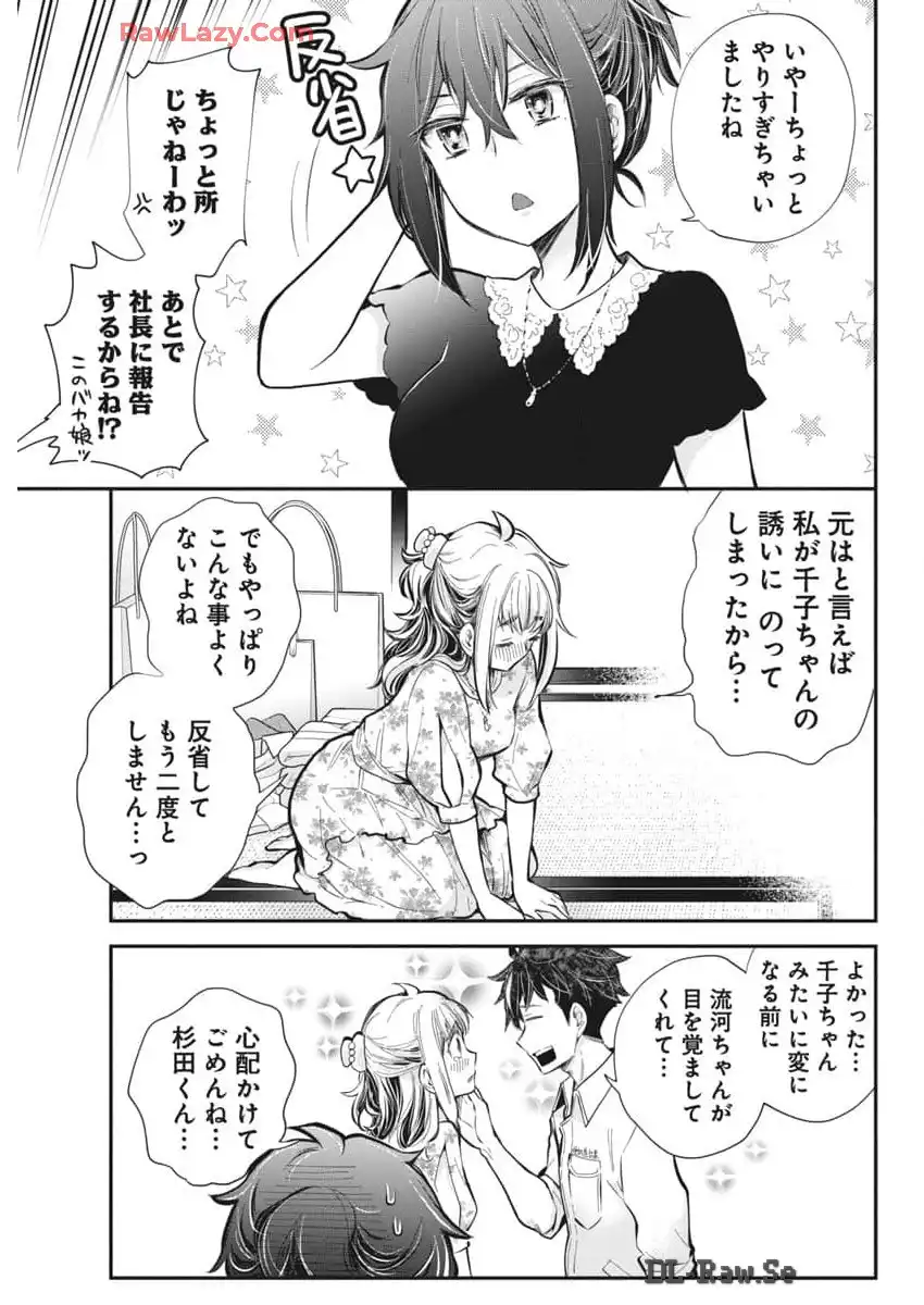 P17