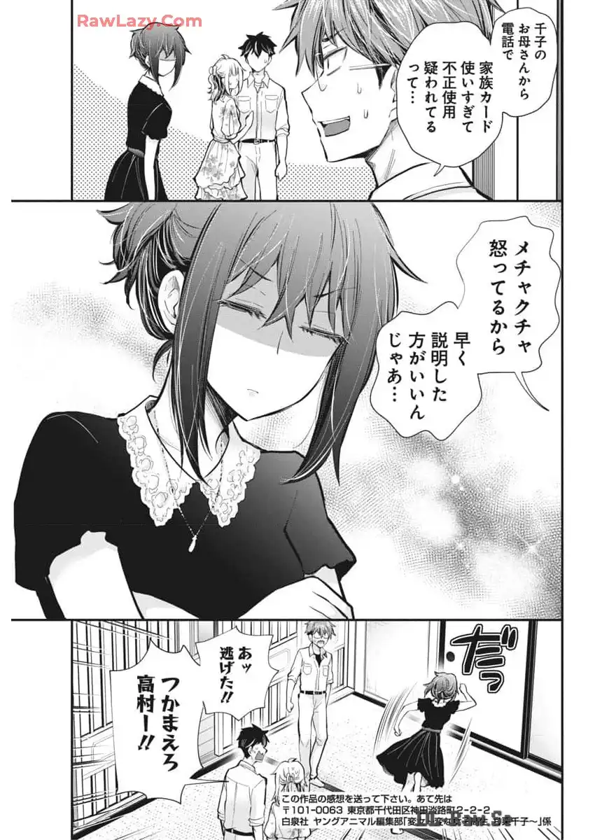 P19