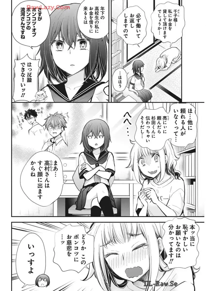 P4