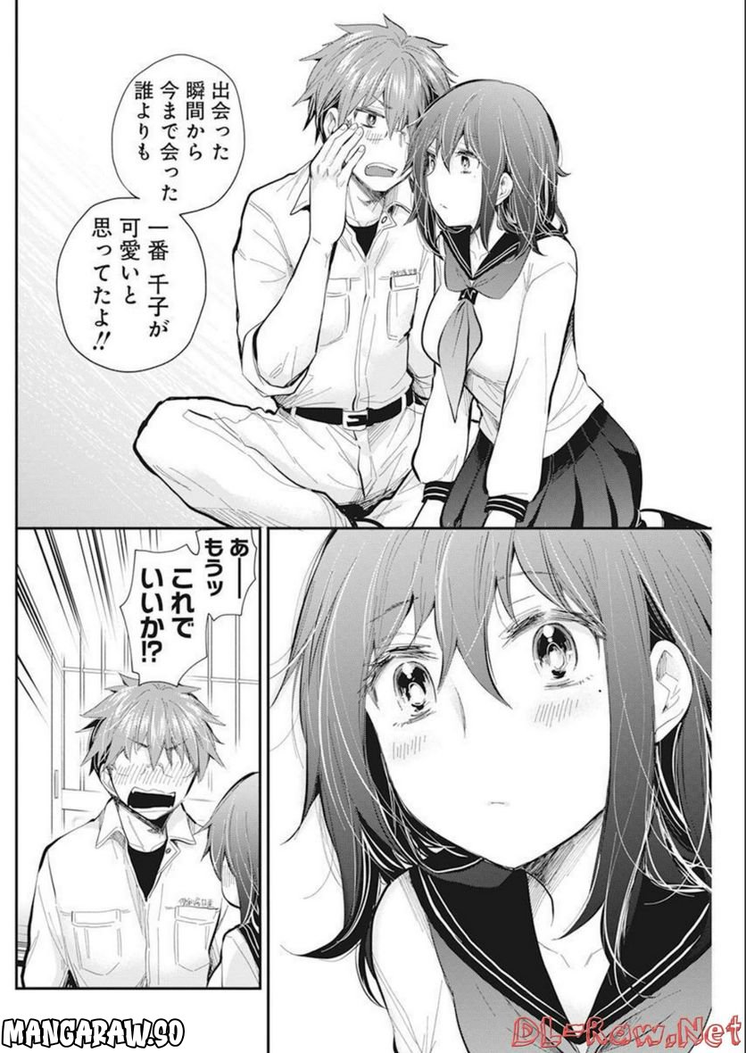P18