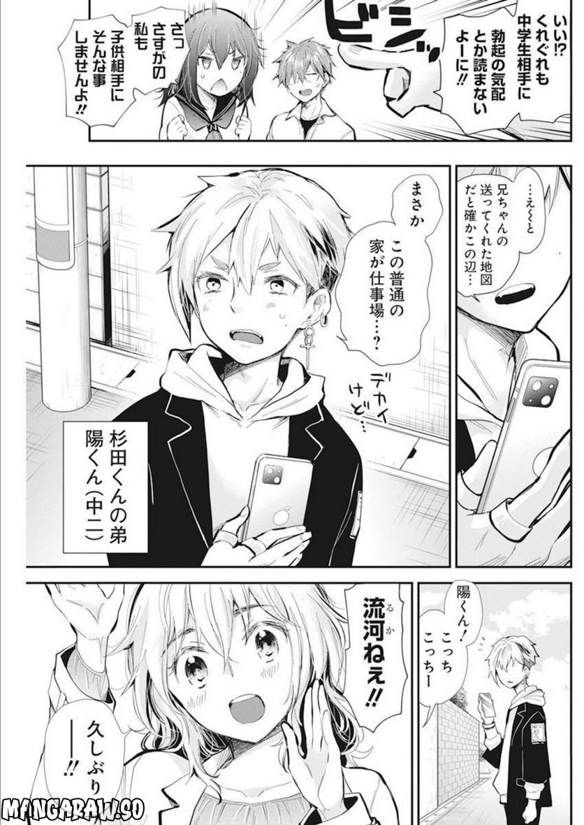 P5