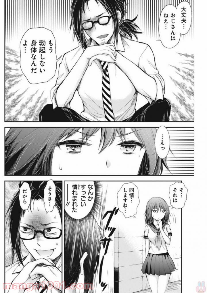 P16