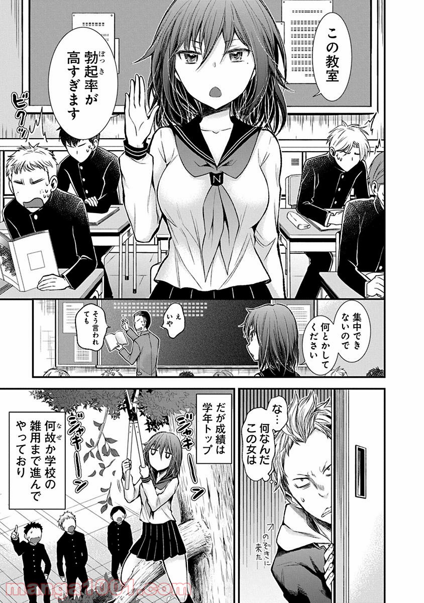 P11