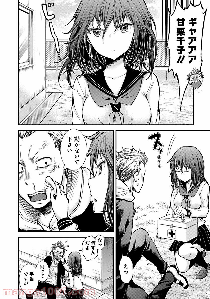 P14