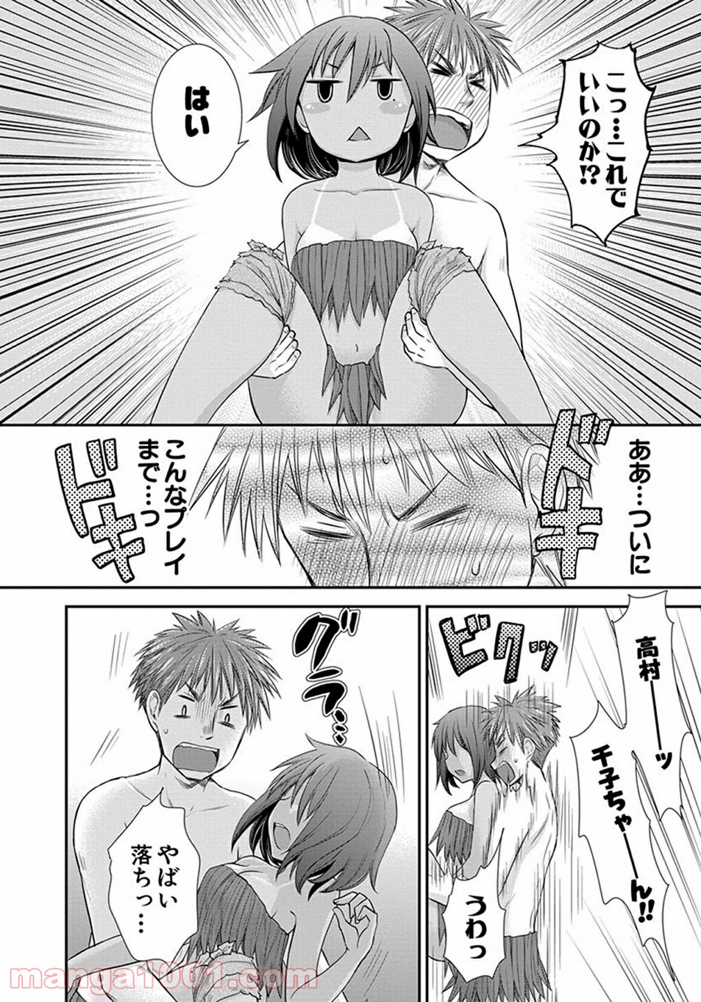 P20