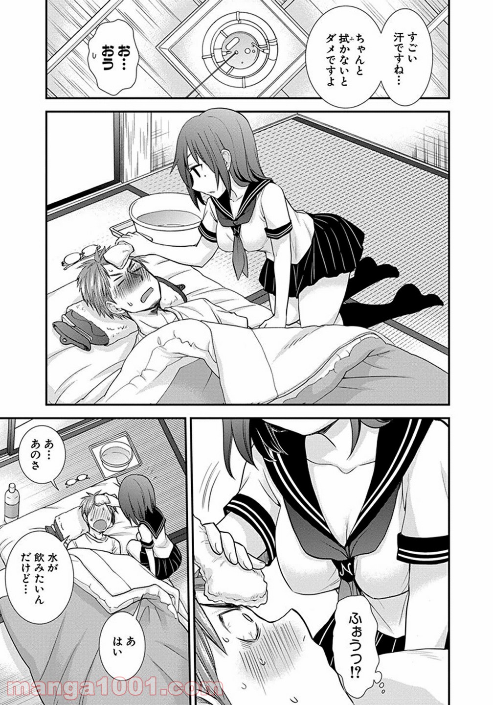 P31