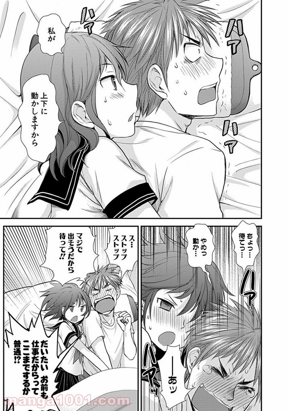 P37