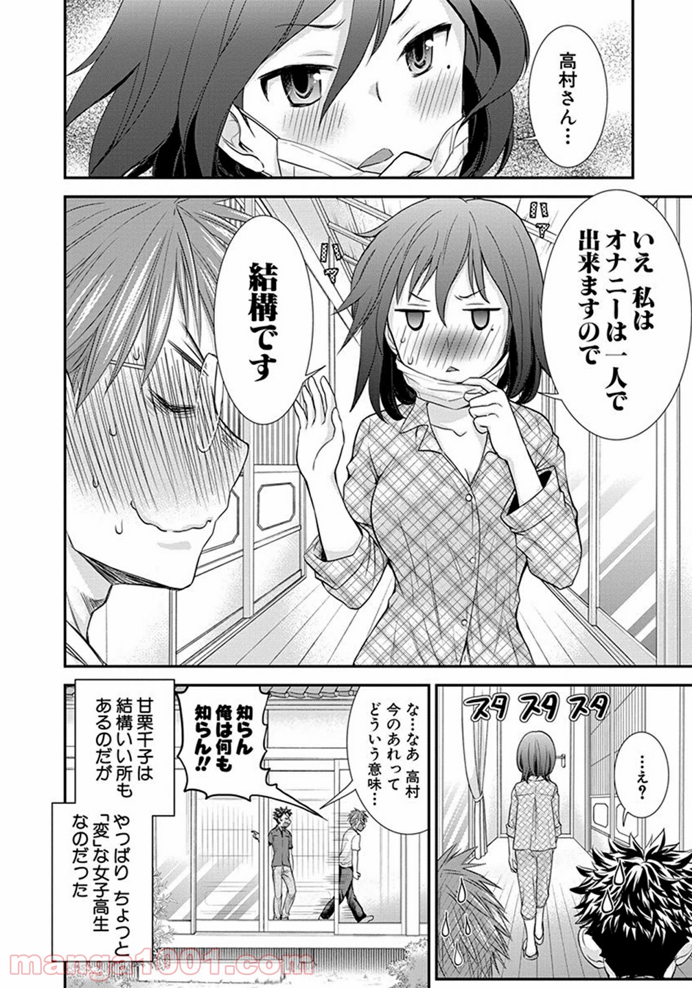 P42