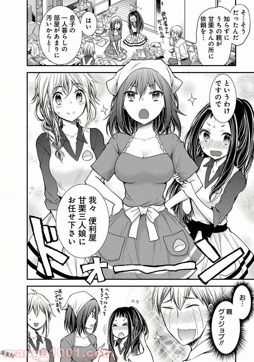 P4