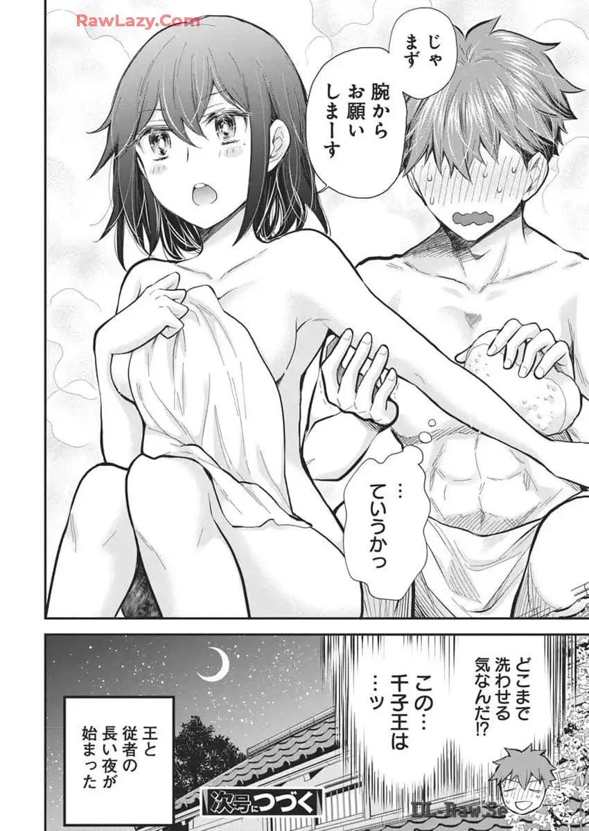 P20