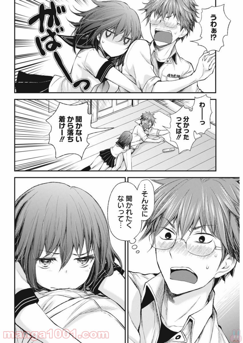 P16