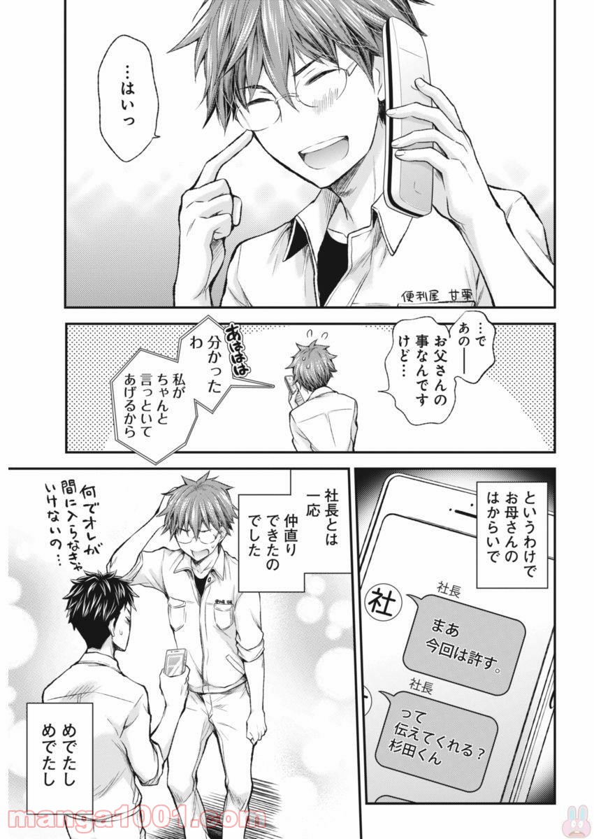 P19