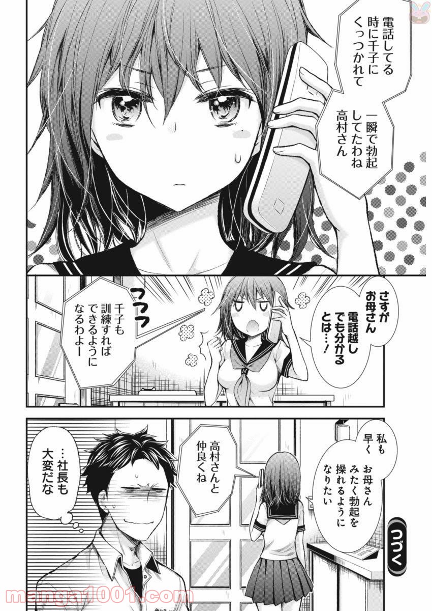 P20