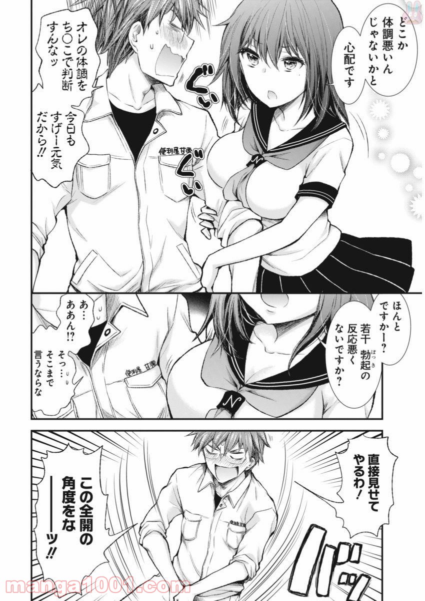 P6