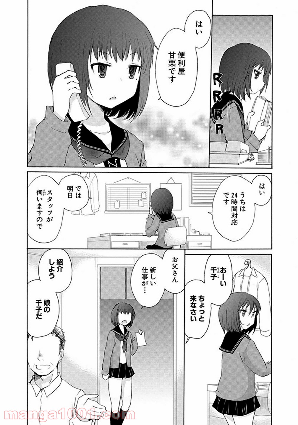 P20