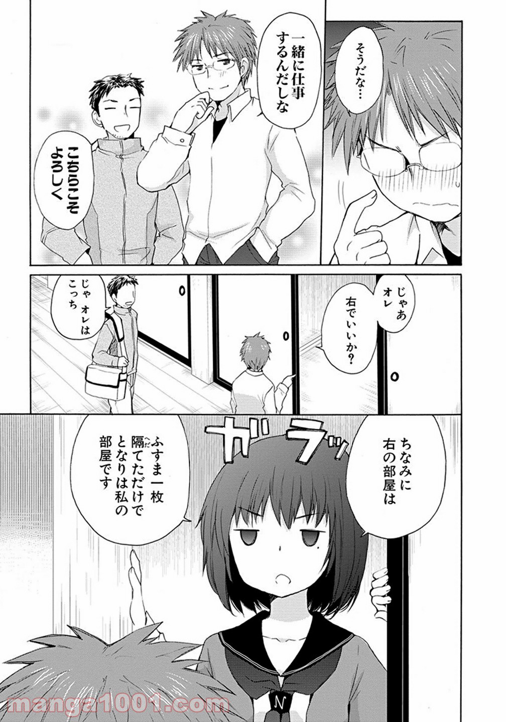 P25