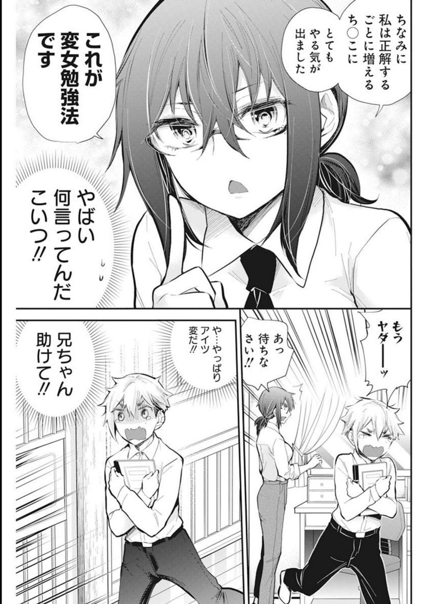 P11