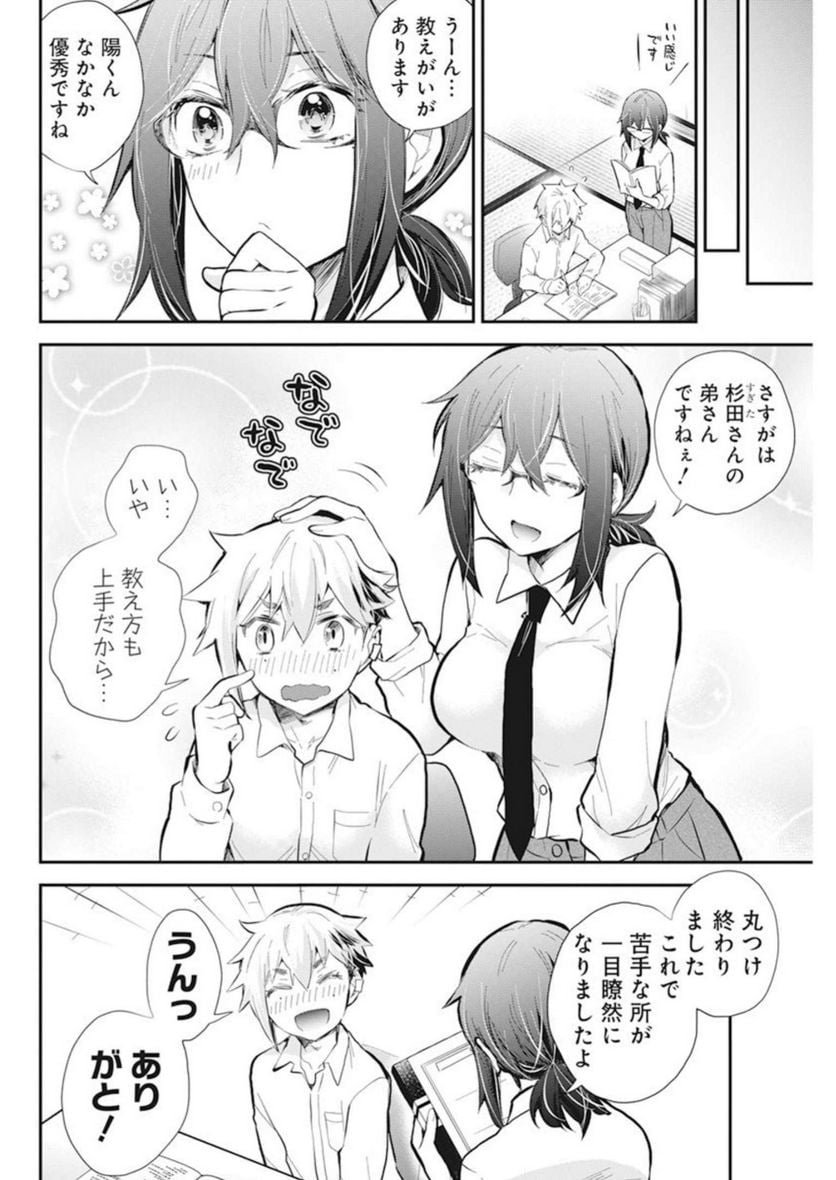 P8