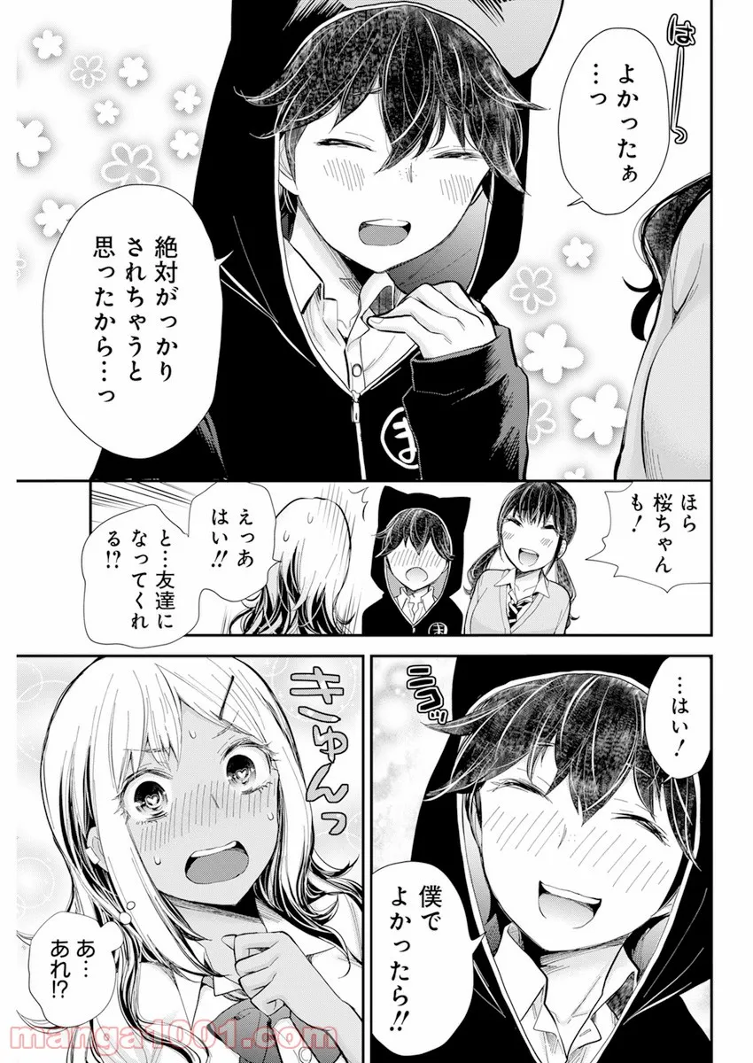 P17