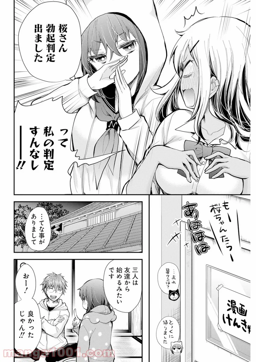 P18