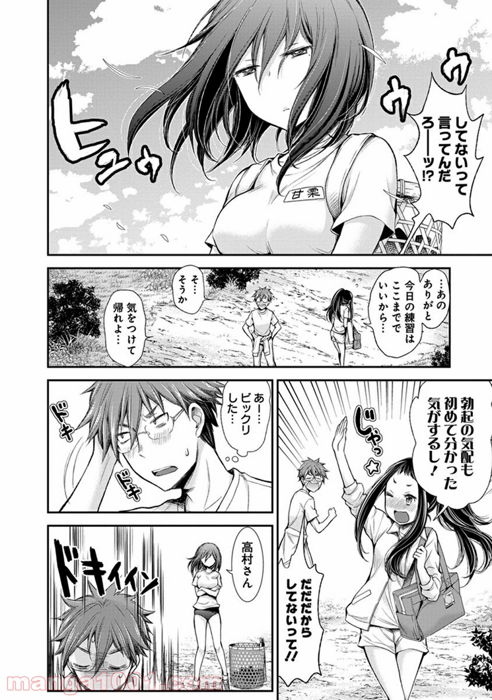 P18