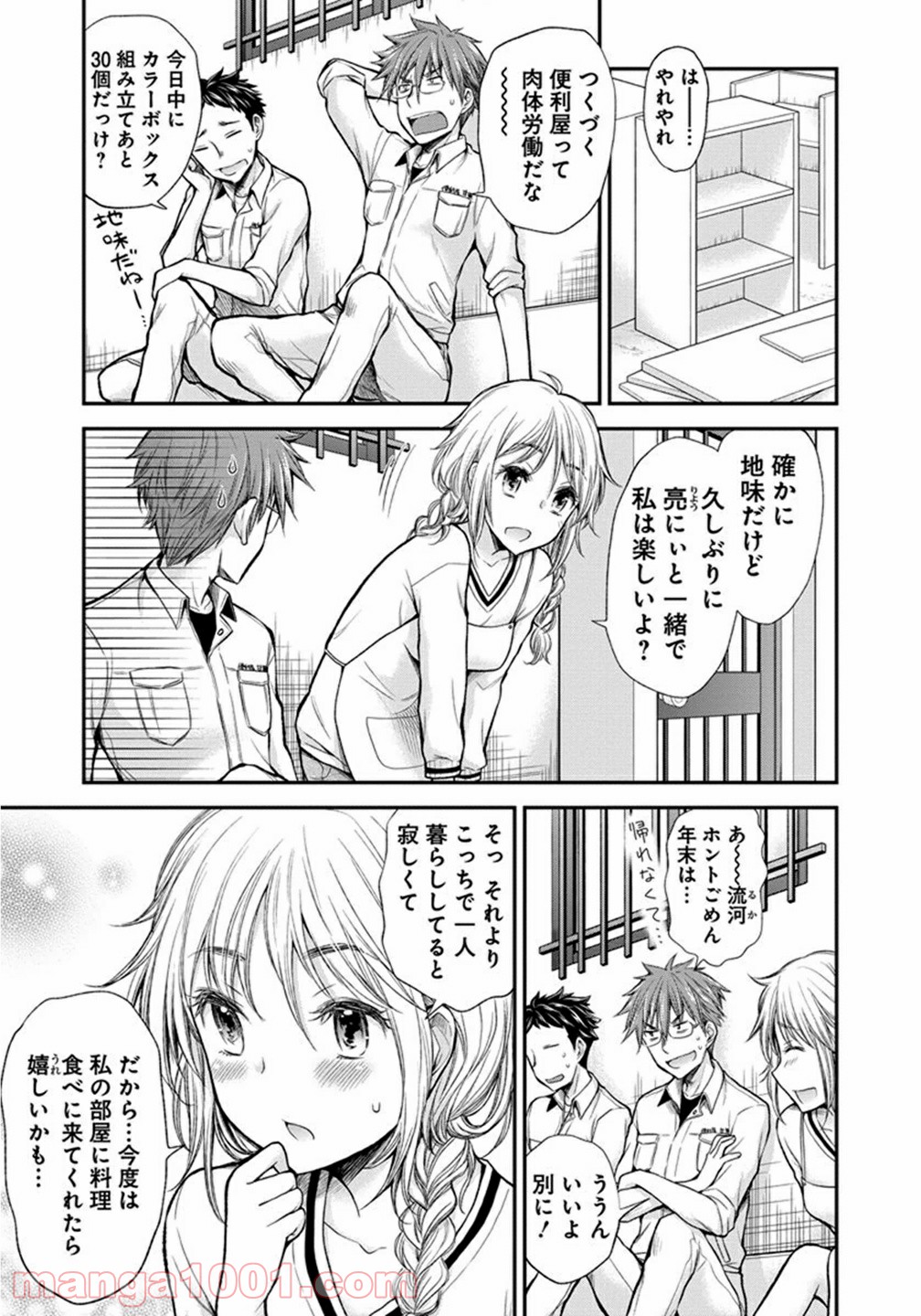 P3