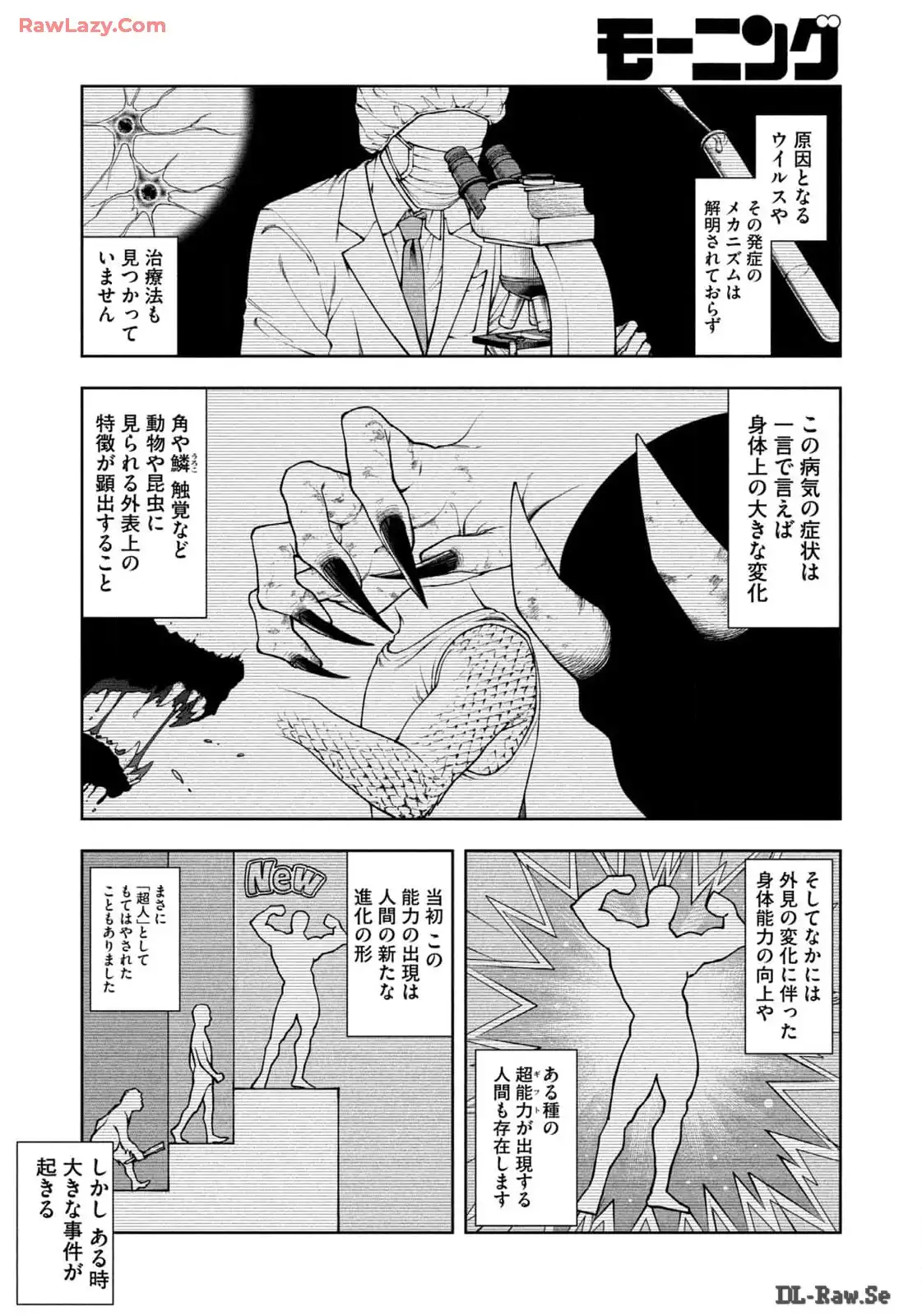 P12