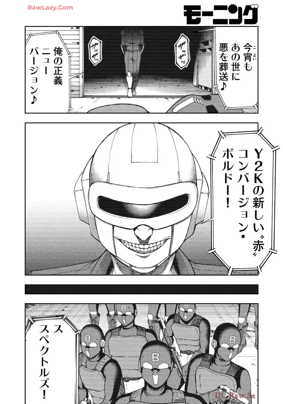 P12