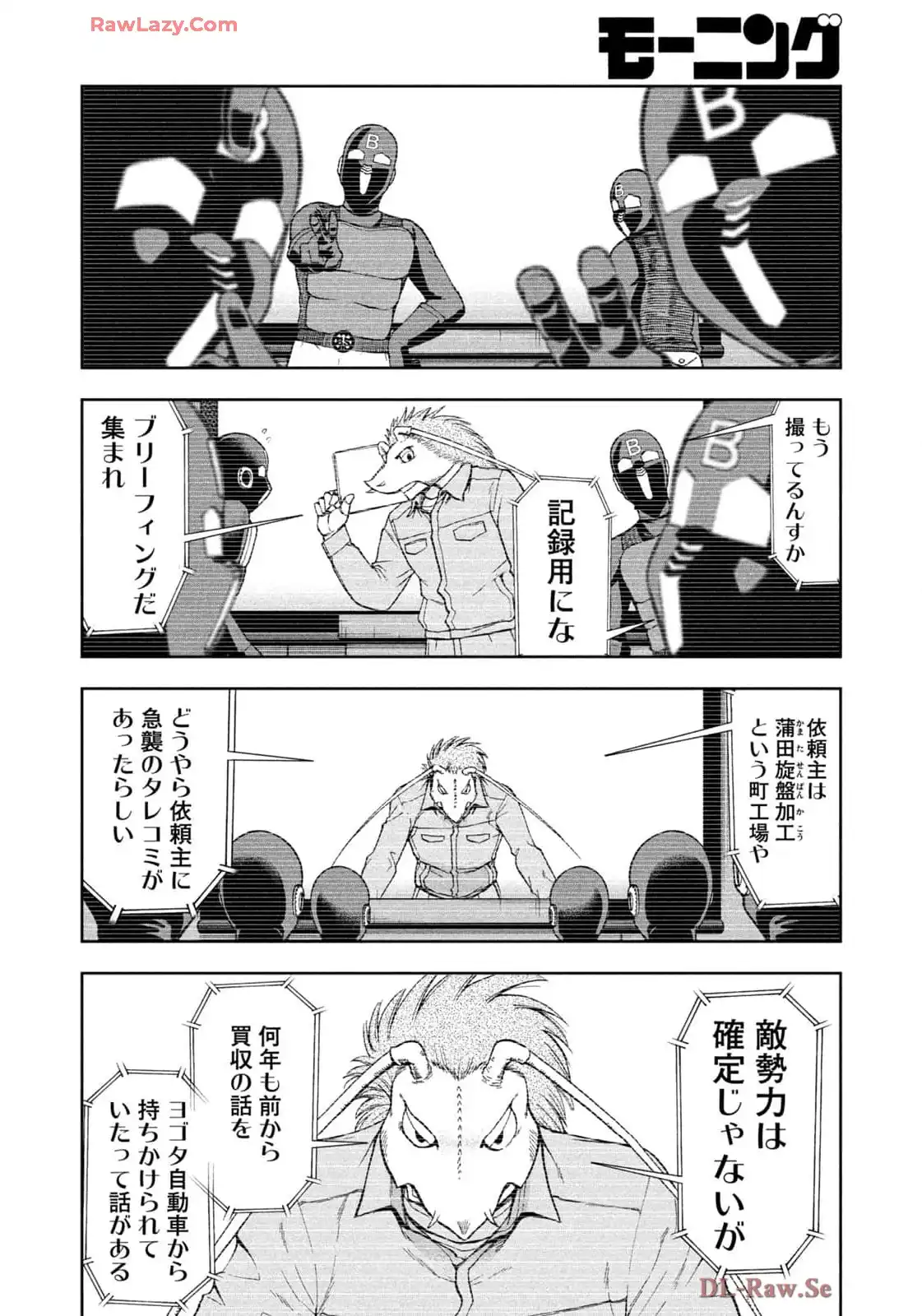 P8