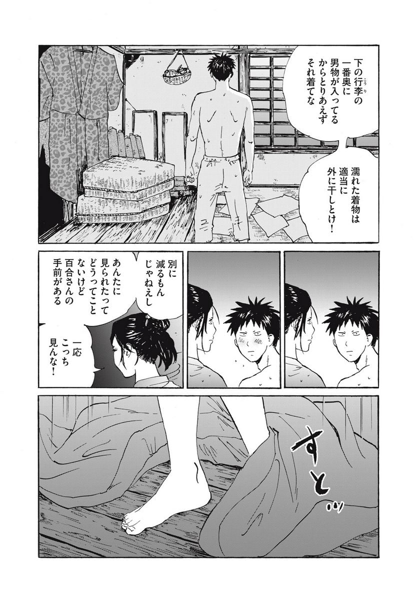 P17