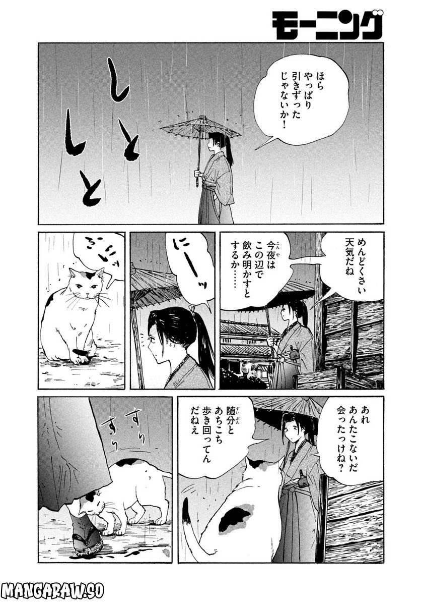 P14
