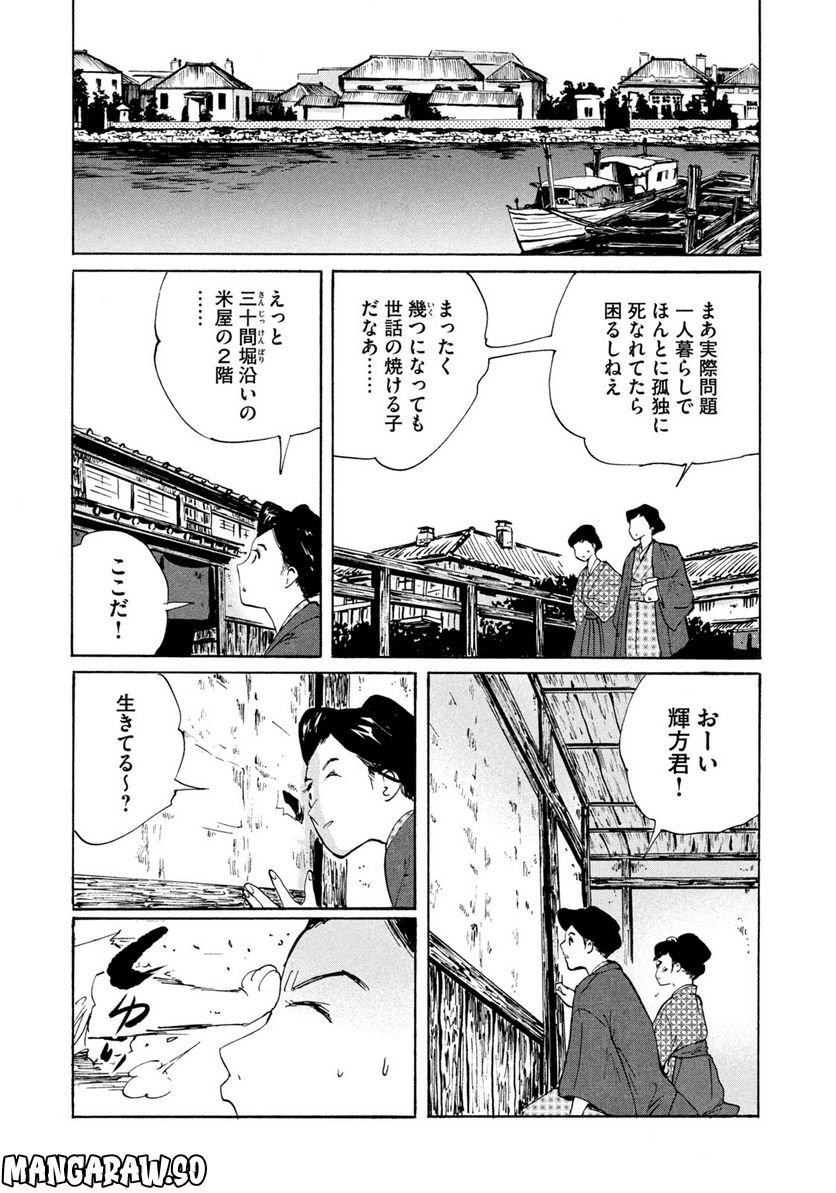 P11