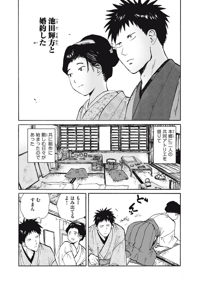 P6