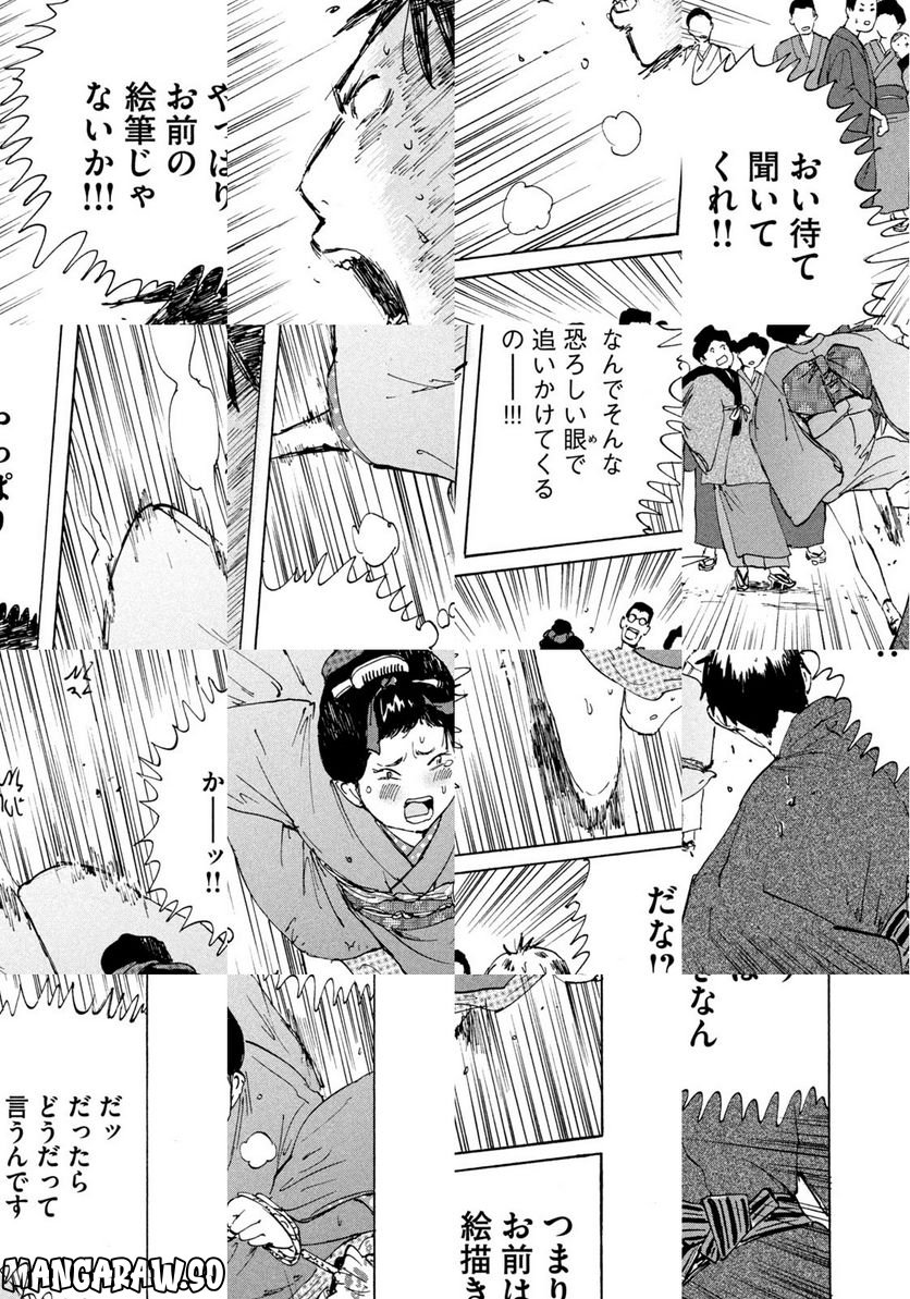 P29