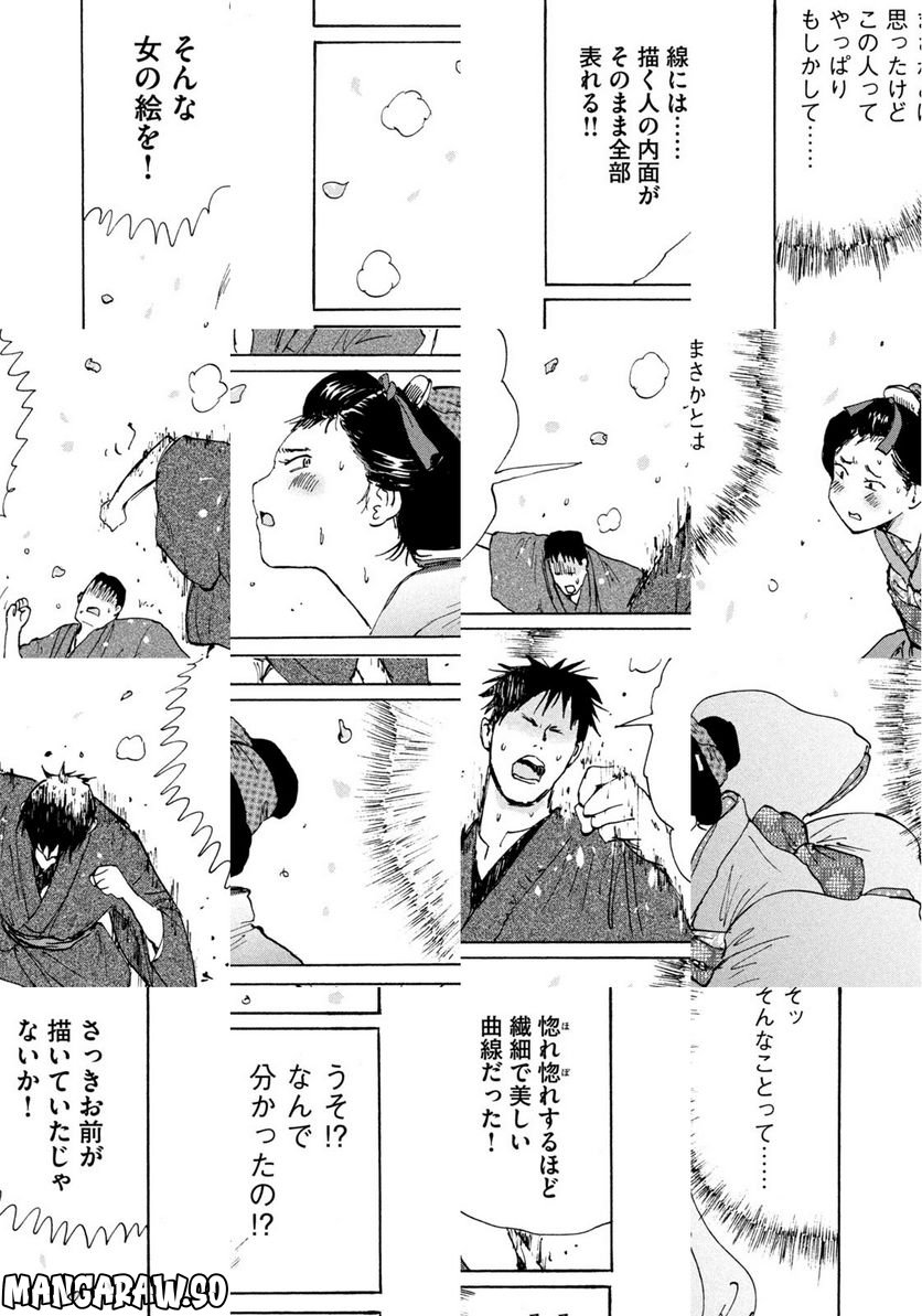 P32