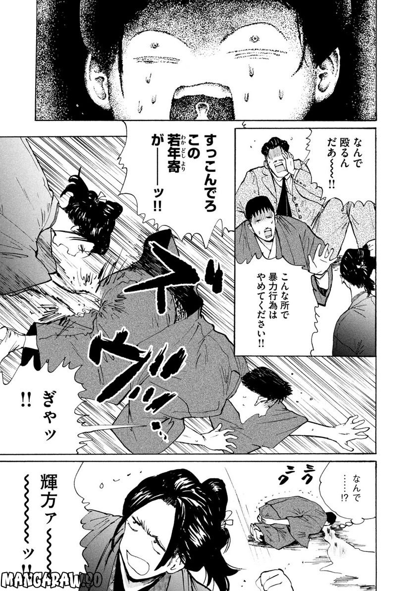 P13
