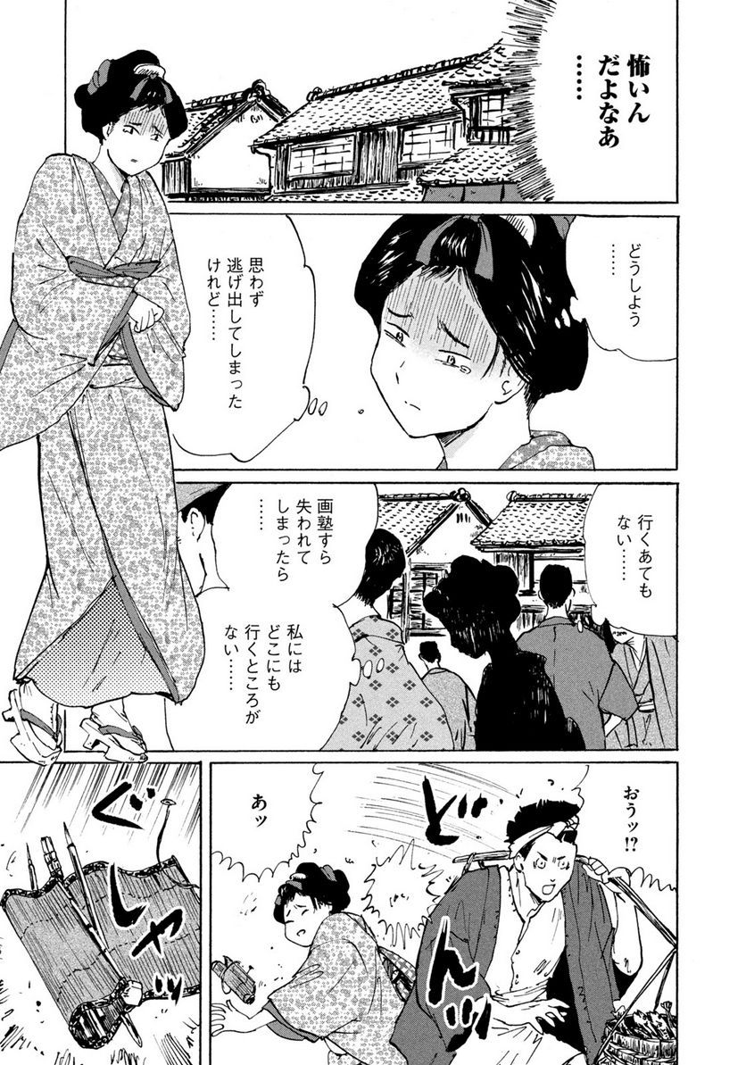 P13