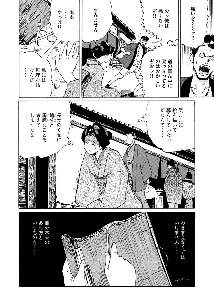 P14