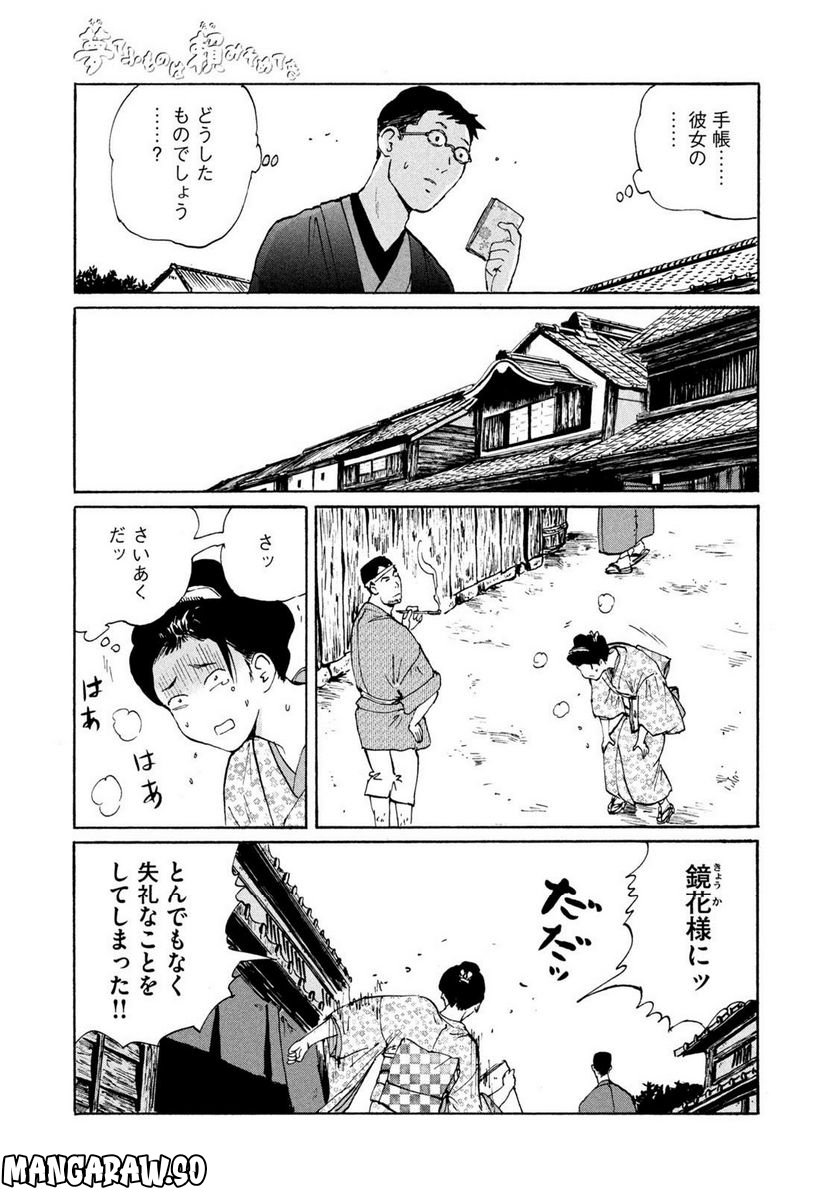 P7