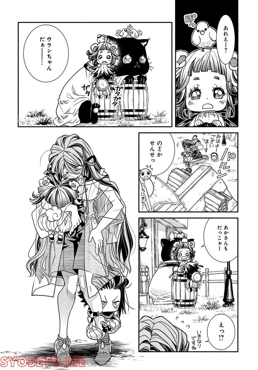 P8