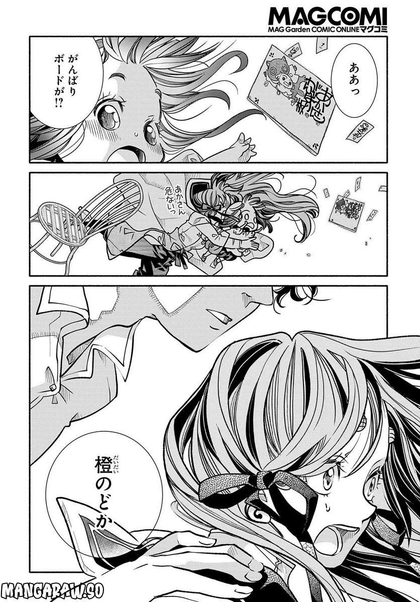 P26