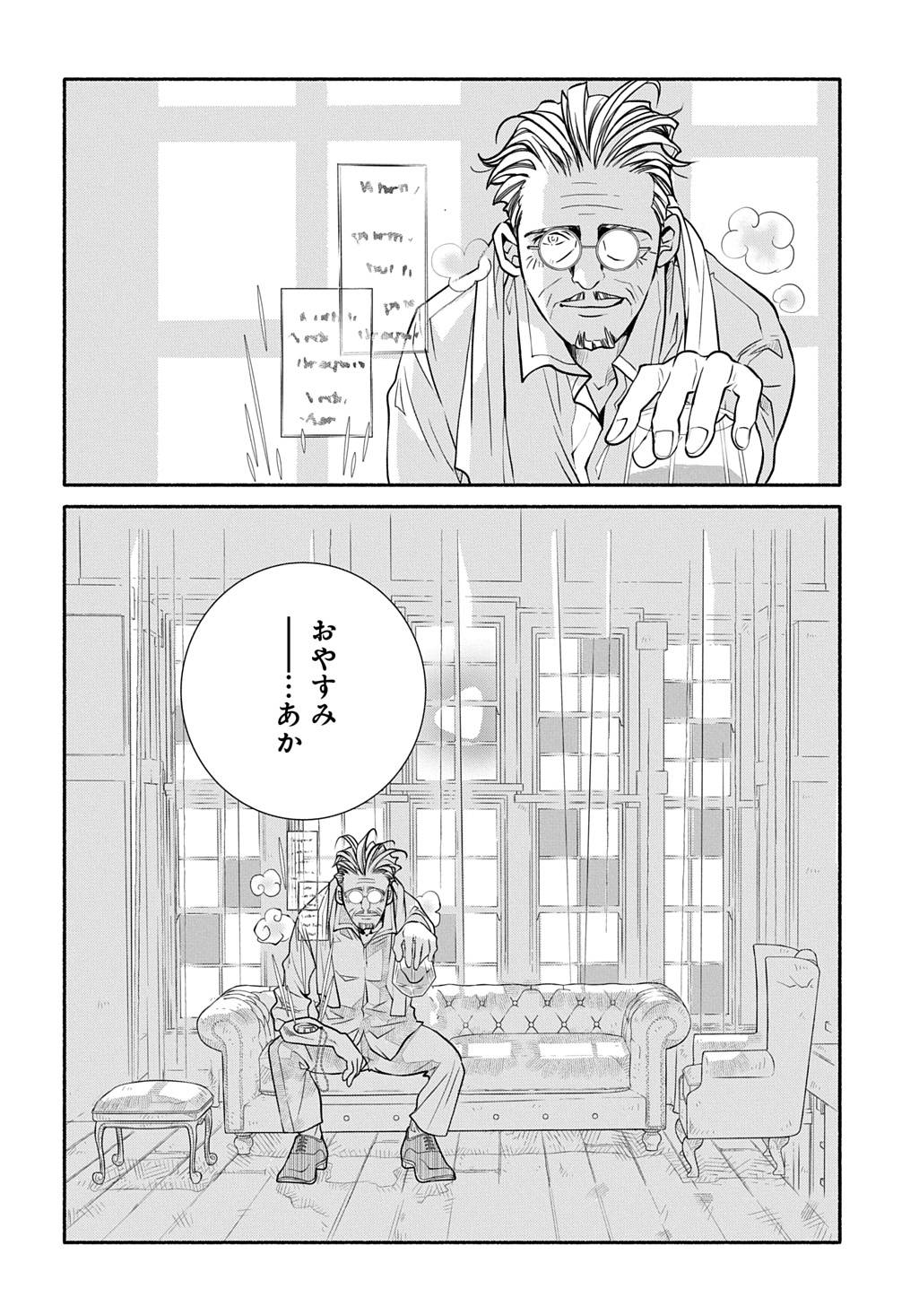 P38
