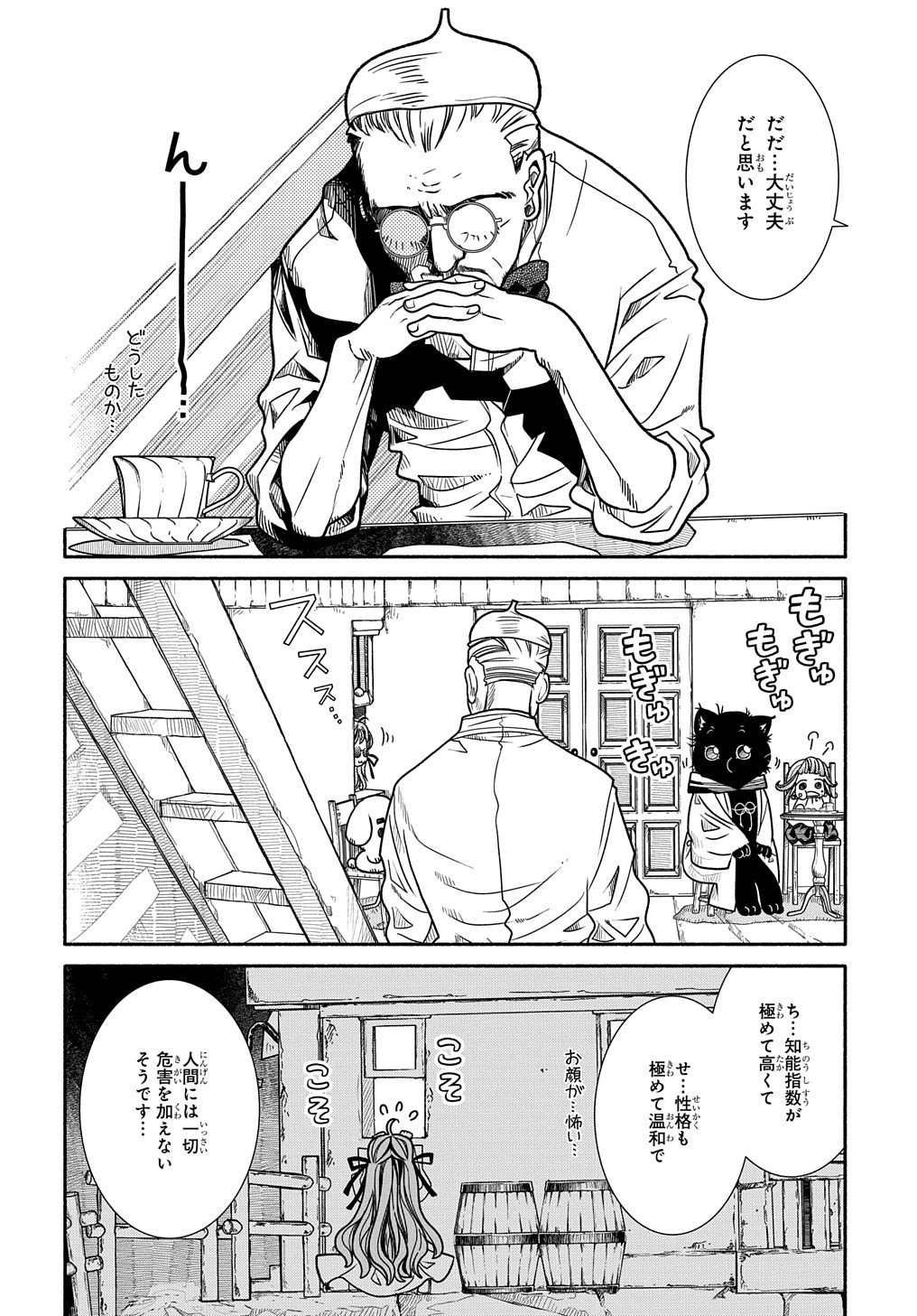 P14