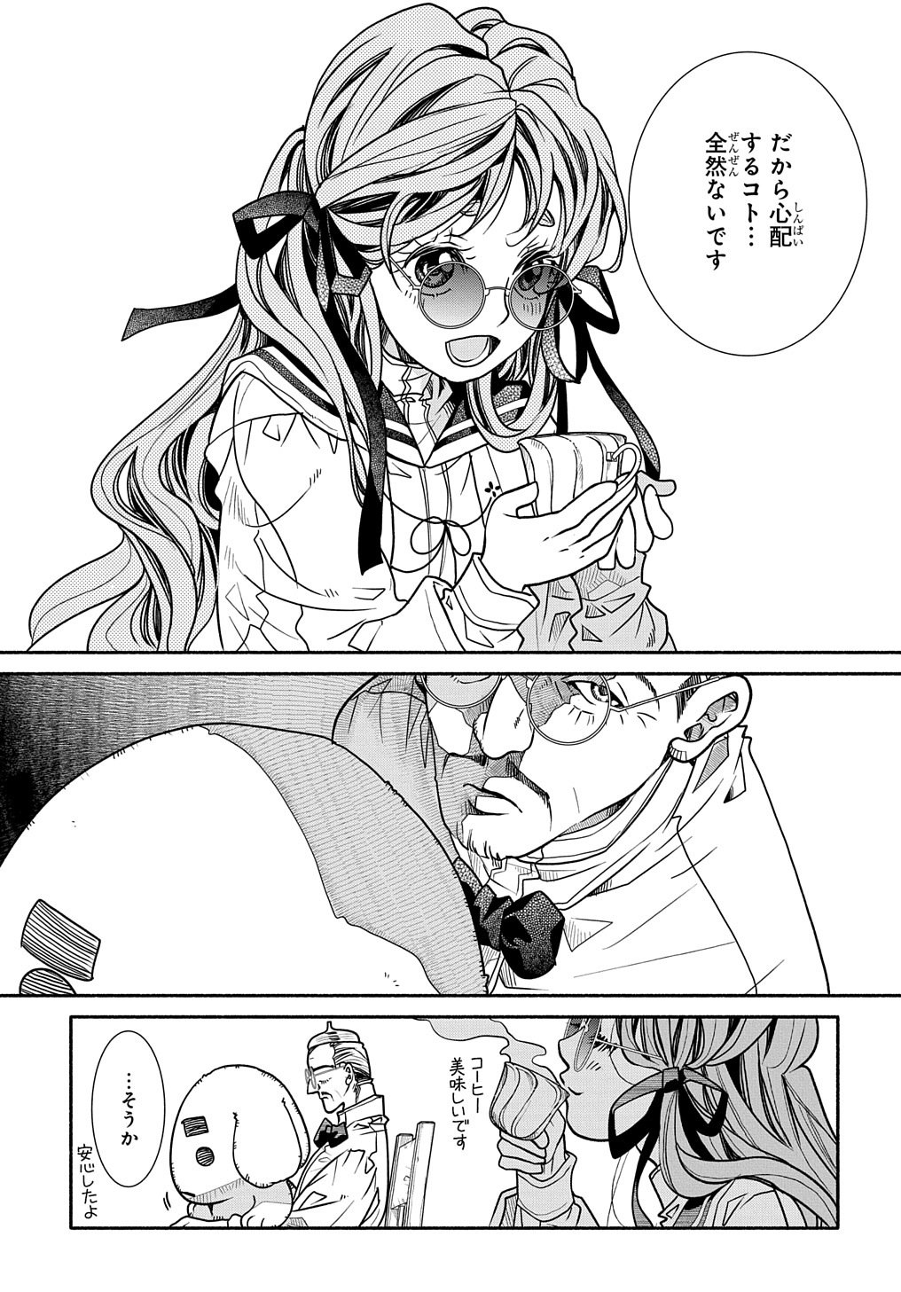 P25