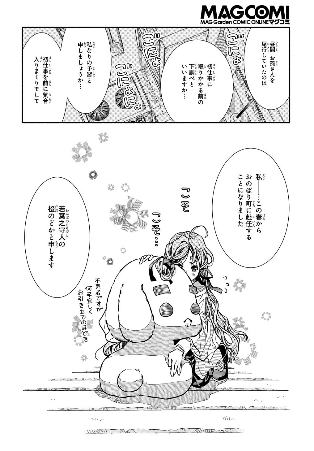P32