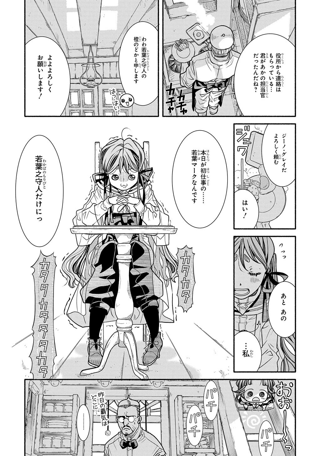 P3