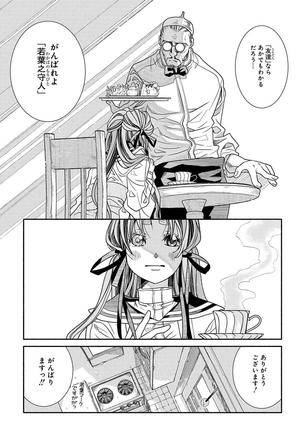 P7