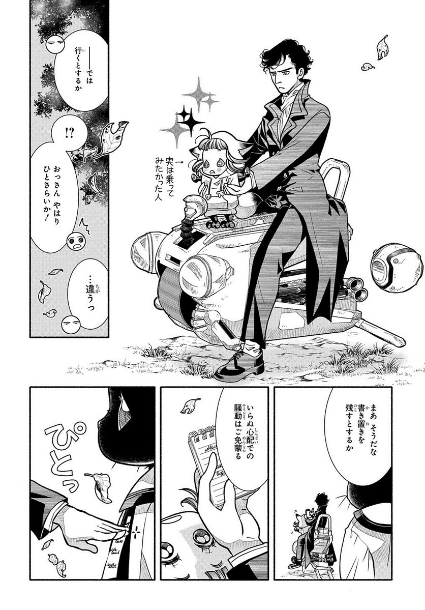 P8